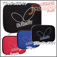 Butterfly [���S���b�V���E�P�[�X]