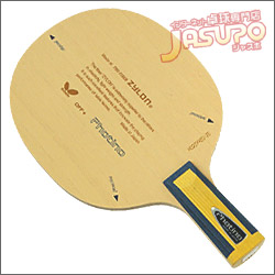 卓球専門店ジャスポ＞Jasupoオリジナル＞中国式ペン