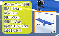 Nittaku [�A�o���b�N�X�싅���{�b�g�U]