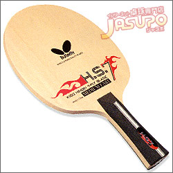 Butterfly [�q�m�L�E�V�F�[�N�E7]