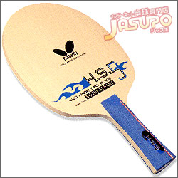 Butterfly [�q�m�L�E�V�F�[�N�E5]