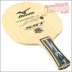 MIZUNO [SST]