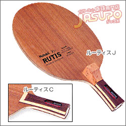 Nittaku [���[�e�B�X]