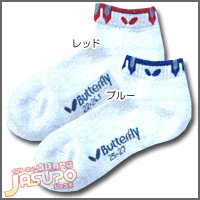 Butterfly [BTY-�\�b�N�X�f08C�^�C�v]