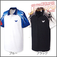 Butterfly [�V�����^�[�N�E�V���c]