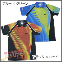 Butterfly [�V���O�\�[���V���c(�ʒ��F)]