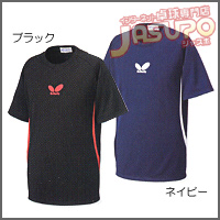Butterfly [�o�^�t���C�ET�V���c�f08�iC�^�C�v�j]