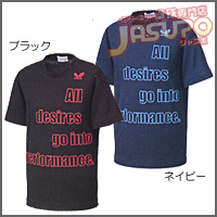 Butterfly [�J�m�RT�V���c�f08]