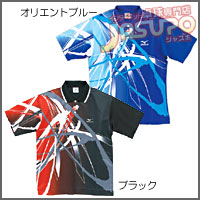 MIZUNO [�Q�[���V���c68HP-808]