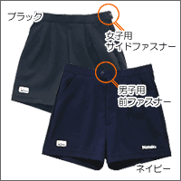 Nittaku [�X�����b�\�V���[�c]