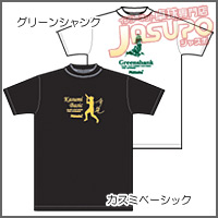 Nittaku [�W����T�V���cA��]