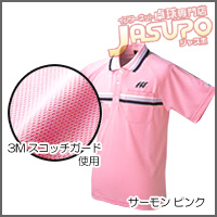 TSP [�p���L�V���c]