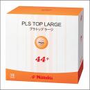 プラトップラージボール10ダース(120個入)