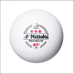 プラ3スタープレミアム(3個入り)