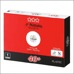 プラ3スタープレミアム(12個入)