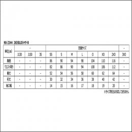 【受注生産品】26ひなLDシャツB