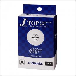 Jトップトレ球(6個入)