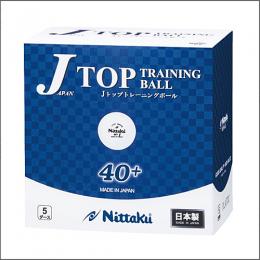 Jトップトレ球(5ダース入)