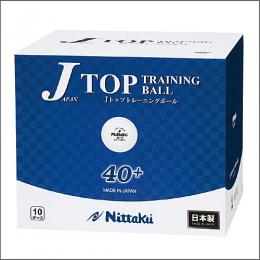 Jトップトレ球(10ダース入)