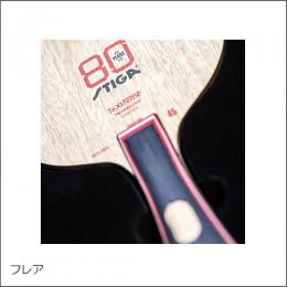 【数量限定】80thアニバーサリー カーボネード45-FL