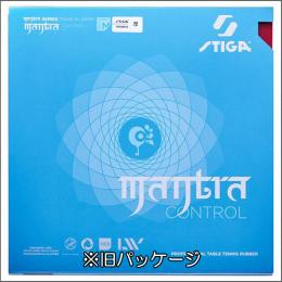 マントラ コントロール