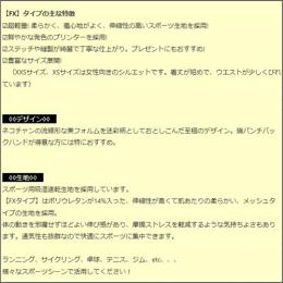 ネコねこ猫パンチ スポーツTシャツ(NP2-STF)やんのかグレー