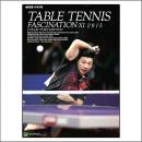 TABLE TENNIS FASCINATION-XI
