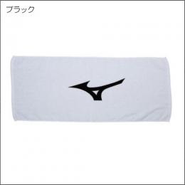 【特価】ミズノフェイスタオル32JY9120