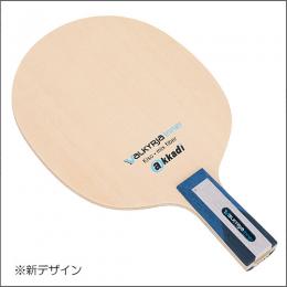 ヴァルキリヤインナー-中国式-