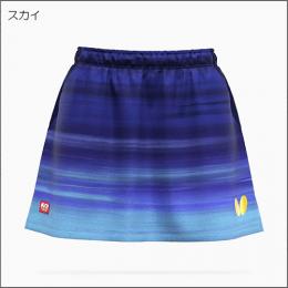 インフィリア2・スカート