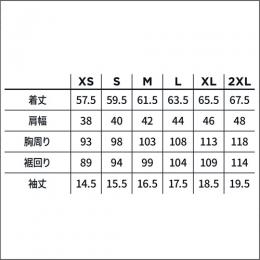 【独占モデル】トロン(ブルー)