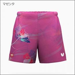 ハルネオ・パンツ