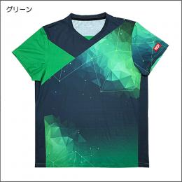 コスモ・レイ