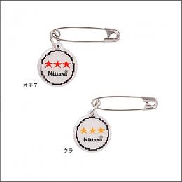 ゼッケンピン タッキュウ