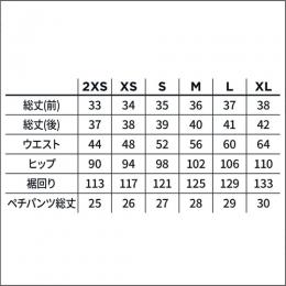 リリスカート