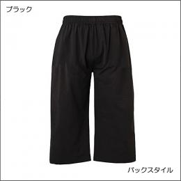 クロップドパンツ2
