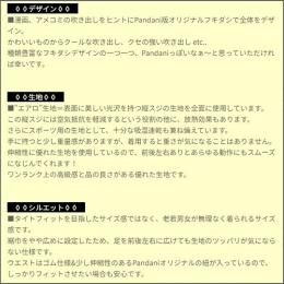 BALLOON エアロパンツ(ARP1-ARP)DEEP SEA(深海)