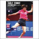 TABLE TENNIS FASCINATION-X
