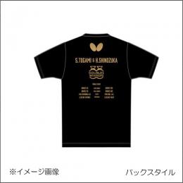 【限定】戸上篠塚優勝記念Tシャツ