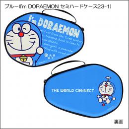 I'm DORAEMON セミハードケース