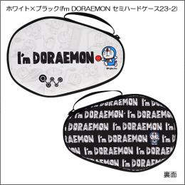 I'm DORAEMON セミハードケース