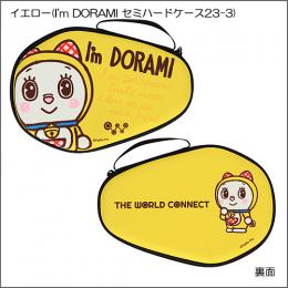 I'm DORAEMON セミハードケース