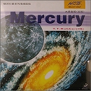 水星　Mercury