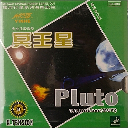 冥王星　Pluto