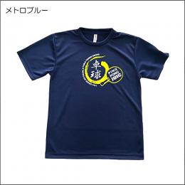 卓球Tシャツ(新色)　