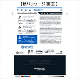 ヴェガ・ヨーロッパ