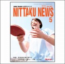 ニッタクニュース2007年05月号