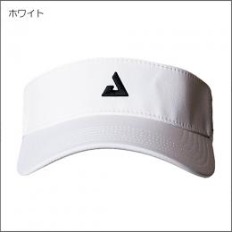 【ピックル】エッセンシャルバイザー