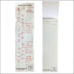 卓球得点経過表