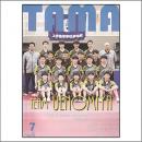 関西卓球情報誌TAMA2025年夏号